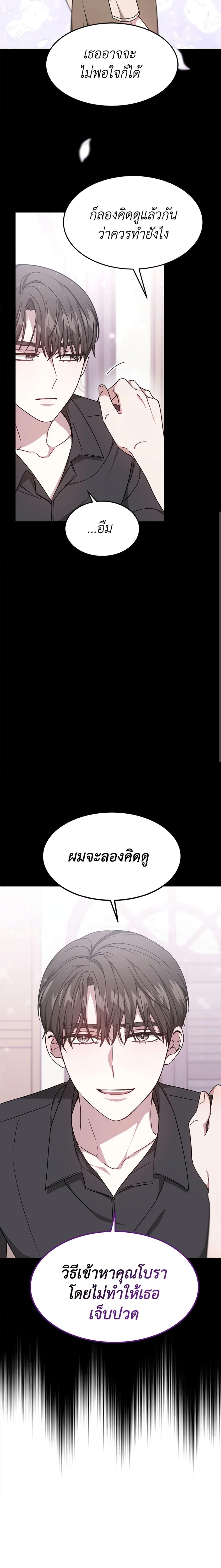 Manga-lc-com อ่านมังงะ อ่านการ์ตูน ออนไลน์ ฟรี It’s My First Time Getting Married ตอนที่ 1 2 3 4 5 6 7 8 9 10 11 12 13 14 ฟรี ไม่มีโฆษณา Manga-lc - อ่าน มังงะ อ่าน การ์ตูน ออนไลน์ อ่านมังงะ ฟรี