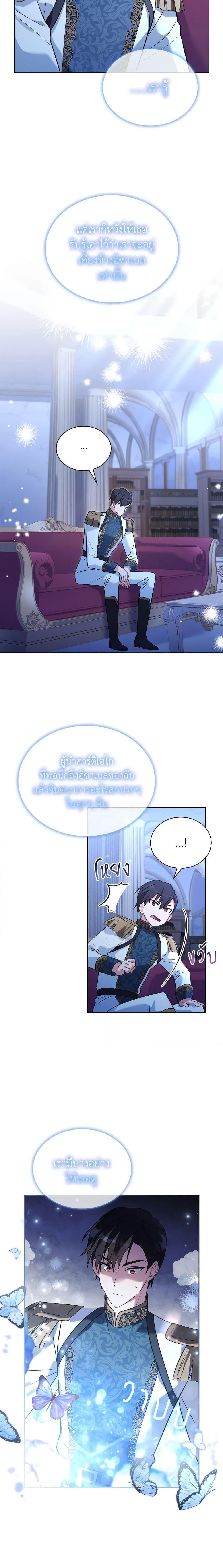 Manga-lc-com อ่านมังงะ อ่านการ์ตูน ออนไลน์ ฟรี My Childhood Friend Became an Obsessive Husband ตอนที่ 1 2 3 4 5 6 7 8 9 10 11 12 13 14 ฟรี ไม่มีโฆษณา Manga-lc - อ่าน มังงะ อ่าน การ์ตูน ออนไลน์ อ่านมังงะ ฟรี