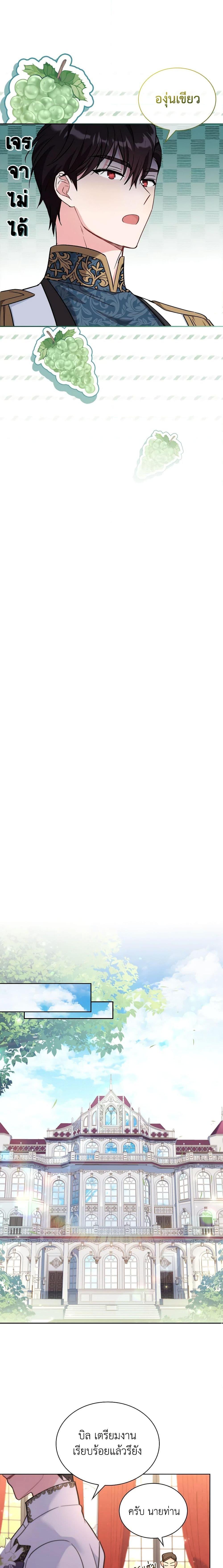 Manga-lc-com อ่านมังงะ อ่านการ์ตูน ออนไลน์ ฟรี My Childhood Friend Became an Obsessive Husband ตอนที่ 1 2 3 4 5 6 7 8 9 10 11 12 13 14 ฟรี ไม่มีโฆษณา Manga-lc - อ่าน มังงะ อ่าน การ์ตูน ออนไลน์ อ่านมังงะ ฟรี