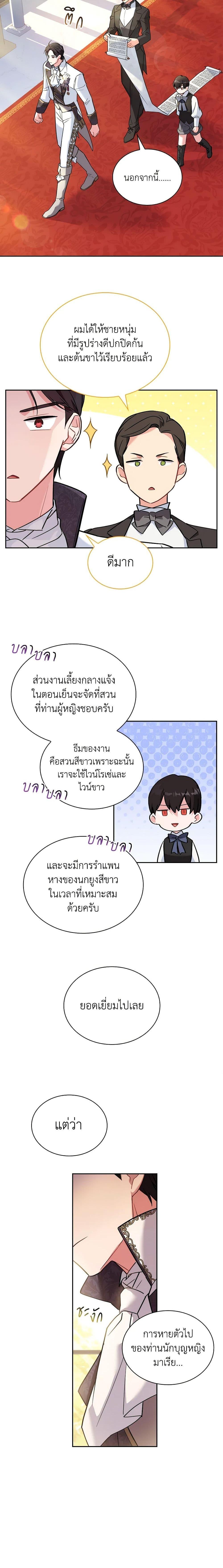 Manga-lc-com อ่านมังงะ อ่านการ์ตูน ออนไลน์ ฟรี My Childhood Friend Became an Obsessive Husband ตอนที่ 1 2 3 4 5 6 7 8 9 10 11 12 13 14 ฟรี ไม่มีโฆษณา Manga-lc - อ่าน มังงะ อ่าน การ์ตูน ออนไลน์ อ่านมังงะ ฟรี