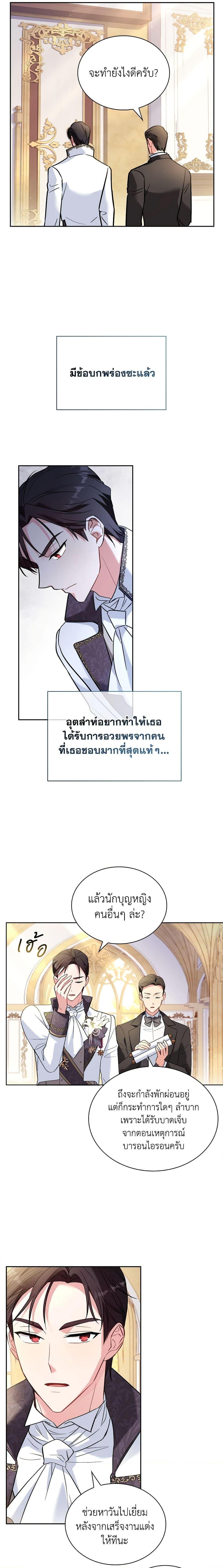 Manga-lc-com อ่านมังงะ อ่านการ์ตูน ออนไลน์ ฟรี My Childhood Friend Became an Obsessive Husband ตอนที่ 1 2 3 4 5 6 7 8 9 10 11 12 13 14 ฟรี ไม่มีโฆษณา Manga-lc - อ่าน มังงะ อ่าน การ์ตูน ออนไลน์ อ่านมังงะ ฟรี