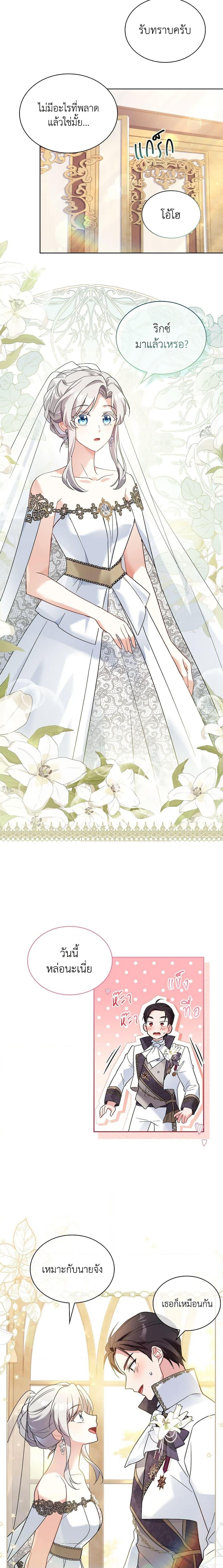 Manga-lc-com อ่านมังงะ อ่านการ์ตูน ออนไลน์ ฟรี My Childhood Friend Became an Obsessive Husband ตอนที่ 1 2 3 4 5 6 7 8 9 10 11 12 13 14 ฟรี ไม่มีโฆษณา Manga-lc - อ่าน มังงะ อ่าน การ์ตูน ออนไลน์ อ่านมังงะ ฟรี