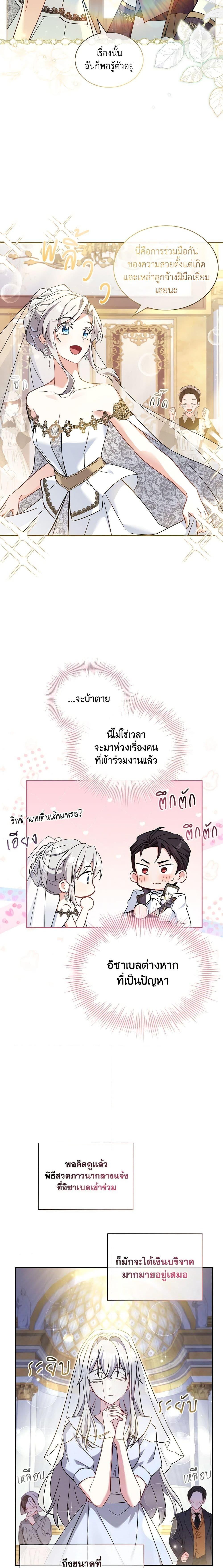 Manga-lc-com อ่านมังงะ อ่านการ์ตูน ออนไลน์ ฟรี My Childhood Friend Became an Obsessive Husband ตอนที่ 1 2 3 4 5 6 7 8 9 10 11 12 13 14 ฟรี ไม่มีโฆษณา Manga-lc - อ่าน มังงะ อ่าน การ์ตูน ออนไลน์ อ่านมังงะ ฟรี