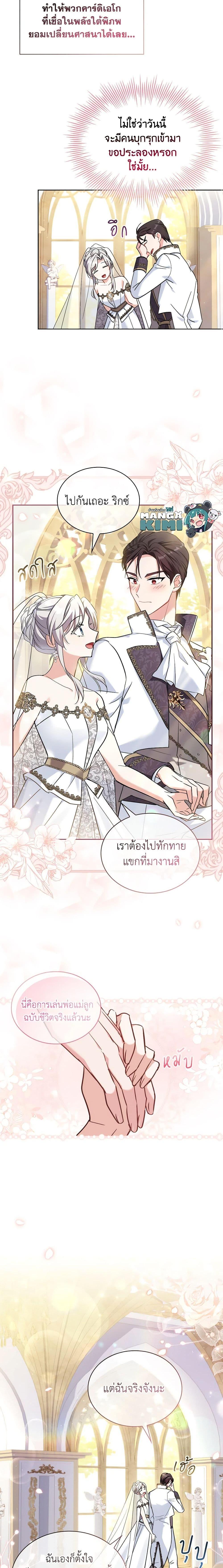 Manga-lc-com อ่านมังงะ อ่านการ์ตูน ออนไลน์ ฟรี My Childhood Friend Became an Obsessive Husband ตอนที่ 1 2 3 4 5 6 7 8 9 10 11 12 13 14 ฟรี ไม่มีโฆษณา Manga-lc - อ่าน มังงะ อ่าน การ์ตูน ออนไลน์ อ่านมังงะ ฟรี