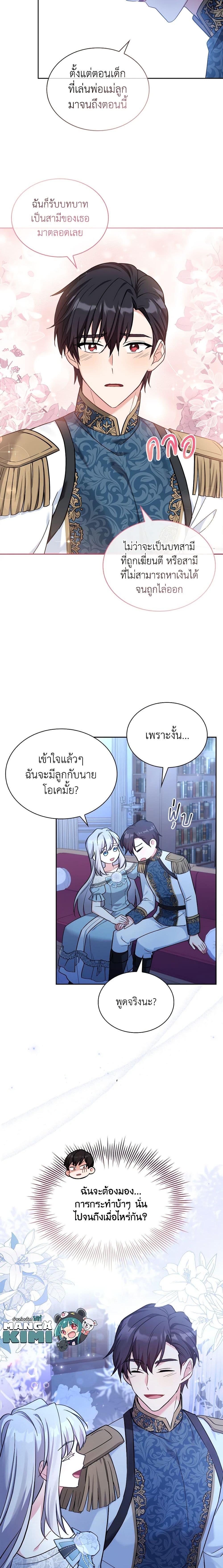 Manga-lc-com อ่านมังงะ อ่านการ์ตูน ออนไลน์ ฟรี My Childhood Friend Became an Obsessive Husband ตอนที่ 1 2 3 4 5 6 7 8 9 10 11 12 13 14 ฟรี ไม่มีโฆษณา Manga-lc - อ่าน มังงะ อ่าน การ์ตูน ออนไลน์ อ่านมังงะ ฟรี