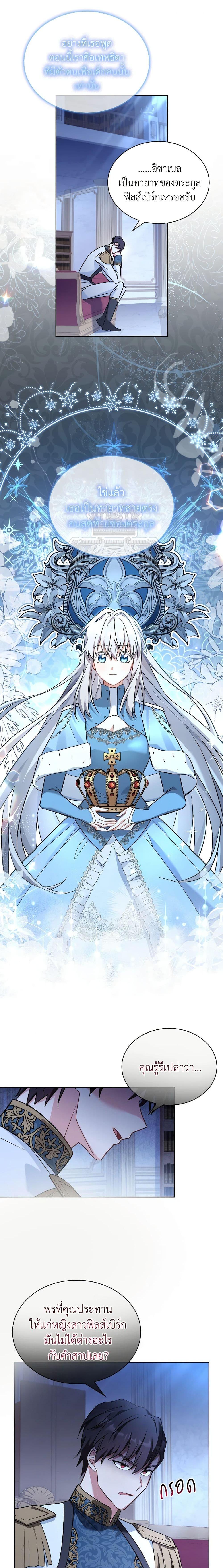 Manga-lc-com อ่านมังงะ อ่านการ์ตูน ออนไลน์ ฟรี My Childhood Friend Became an Obsessive Husband ตอนที่ 1 2 3 4 5 6 7 8 9 10 11 12 13 14 ฟรี ไม่มีโฆษณา Manga-lc - อ่าน มังงะ อ่าน การ์ตูน ออนไลน์ อ่านมังงะ ฟรี