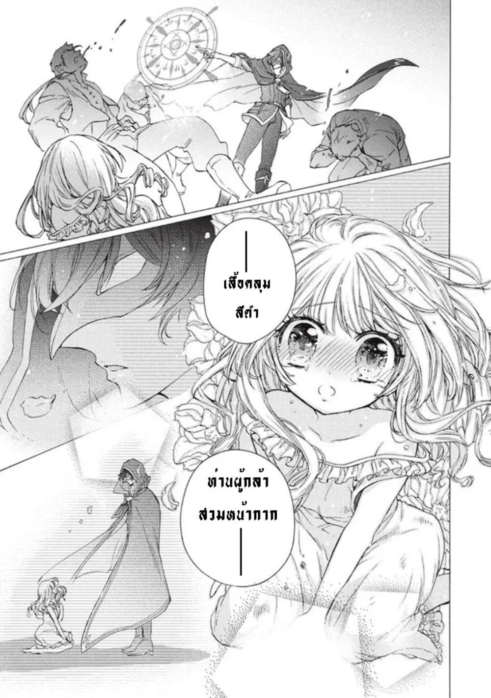 Manga-lc-com อ่านมังงะ อ่านการ์ตูน ออนไลน์ ฟรี ‘Kukuku……. Yatsu wa Shiten’no no Naka Demo Saijaku’ to Kaiko sa Reta Ore, Naze ka Yusha to Seijo no Shisho ni Naru ตอนที่ 1 2 3 4 5 6 7 8 9 10 11 12 13 14 ฟรี ไม่มีโฆษณา Manga-lc - อ่าน มังงะ อ่าน การ์ตูน ออนไลน์ อ่านมังงะ ฟรี