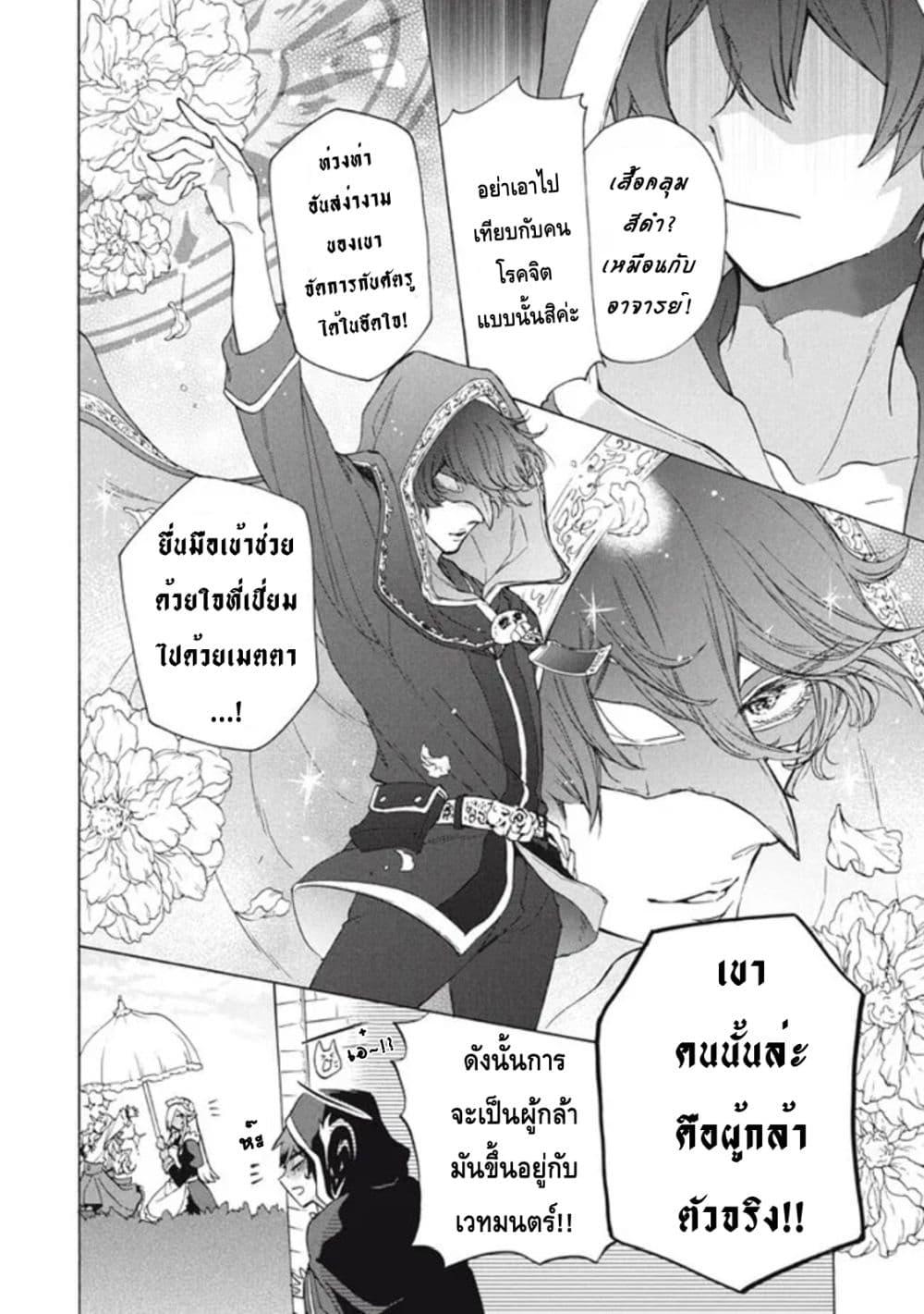 Manga-lc-com อ่านมังงะ อ่านการ์ตูน ออนไลน์ ฟรี ‘Kukuku……. Yatsu wa Shiten’no no Naka Demo Saijaku’ to Kaiko sa Reta Ore, Naze ka Yusha to Seijo no Shisho ni Naru ตอนที่ 1 2 3 4 5 6 7 8 9 10 11 12 13 14 ฟรี ไม่มีโฆษณา Manga-lc - อ่าน มังงะ อ่าน การ์ตูน ออนไลน์ อ่านมังงะ ฟรี