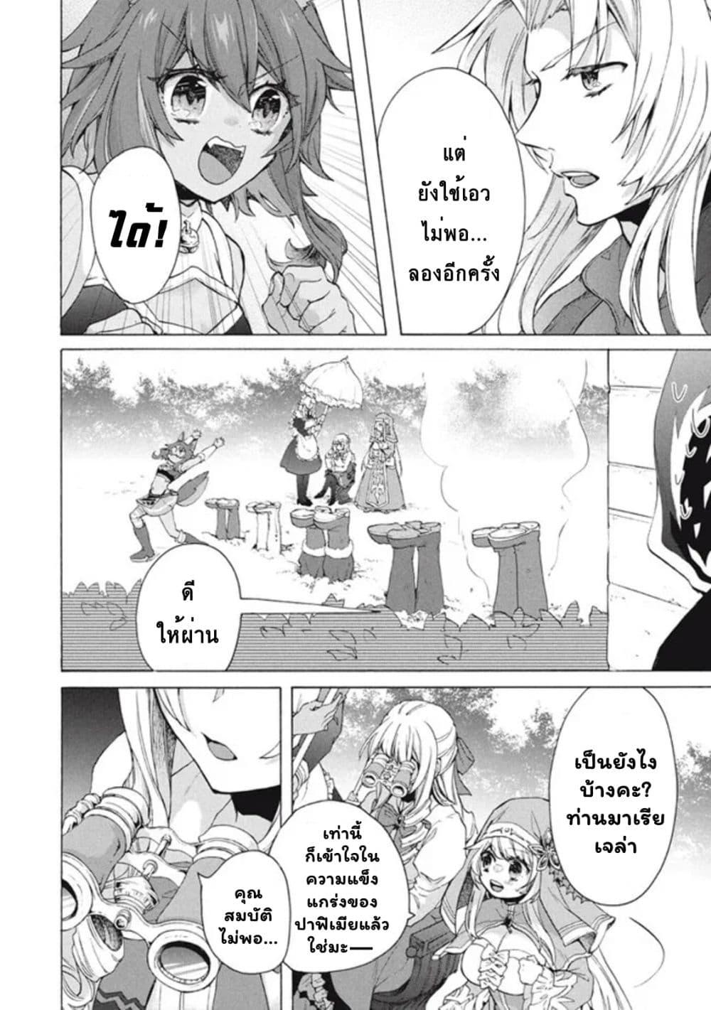 Manga-lc-com อ่านมังงะ อ่านการ์ตูน ออนไลน์ ฟรี ‘Kukuku……. Yatsu wa Shiten’no no Naka Demo Saijaku’ to Kaiko sa Reta Ore, Naze ka Yusha to Seijo no Shisho ni Naru ตอนที่ 1 2 3 4 5 6 7 8 9 10 11 12 13 14 ฟรี ไม่มีโฆษณา Manga-lc - อ่าน มังงะ อ่าน การ์ตูน ออนไลน์ อ่านมังงะ ฟรี
