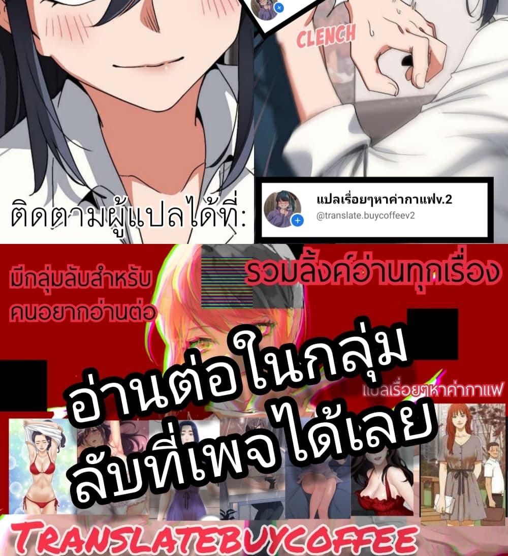 Doujin-Lc- อ่าน โดจิน มังฮวา เกาหลี ญี่ปุ่น จีน แปลไทย College Life Starts With Clubs ตอนที่ 1 2 3 4 5 6 7 8 9 10 11 12 13 14 ฟรี ไม่มีโฆษณา อ่าน โดจิน Manhwa เกาหลี ญี่ปุ่น จีน เรามีครบ คัดมาให้เน้นๆ โดจิน 18+ รับประกันความฟินโดย  Doujin Lc
