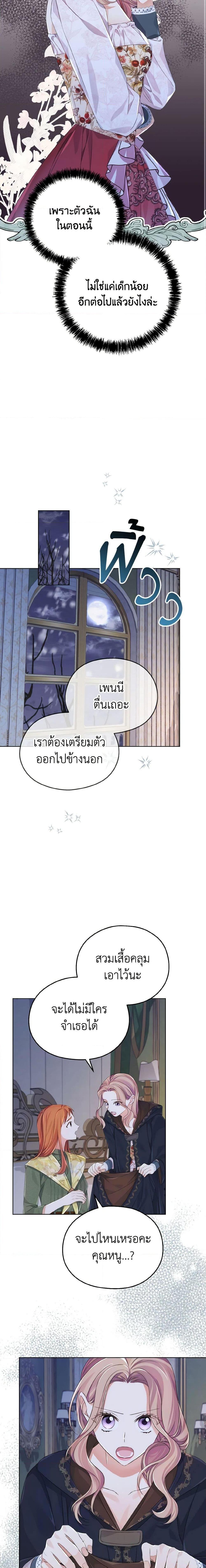 Manga-lc-com อ่านมังงะ อ่านการ์ตูน ออนไลน์ ฟรี My Dear Aster ตอนที่ 1 2 3 4 5 6 7 8 9 10 11 12 13 14 ฟรี ไม่มีโฆษณา Manga-lc - อ่าน มังงะ อ่าน การ์ตูน ออนไลน์ อ่านมังงะ ฟรี