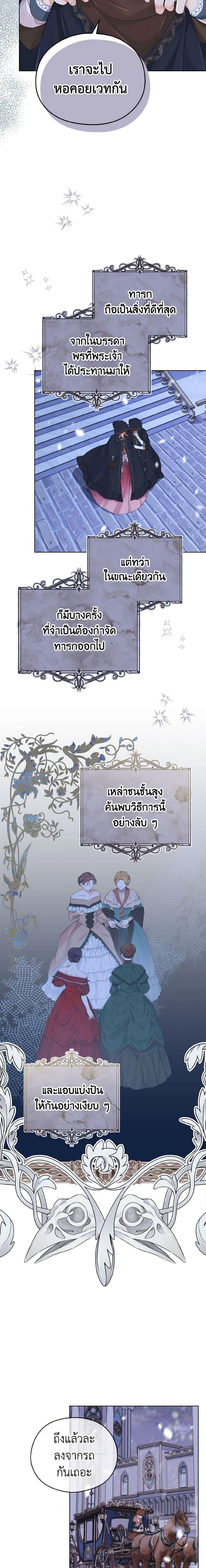 Manga-lc-com อ่านมังงะ อ่านการ์ตูน ออนไลน์ ฟรี My Dear Aster ตอนที่ 1 2 3 4 5 6 7 8 9 10 11 12 13 14 ฟรี ไม่มีโฆษณา Manga-lc - อ่าน มังงะ อ่าน การ์ตูน ออนไลน์ อ่านมังงะ ฟรี