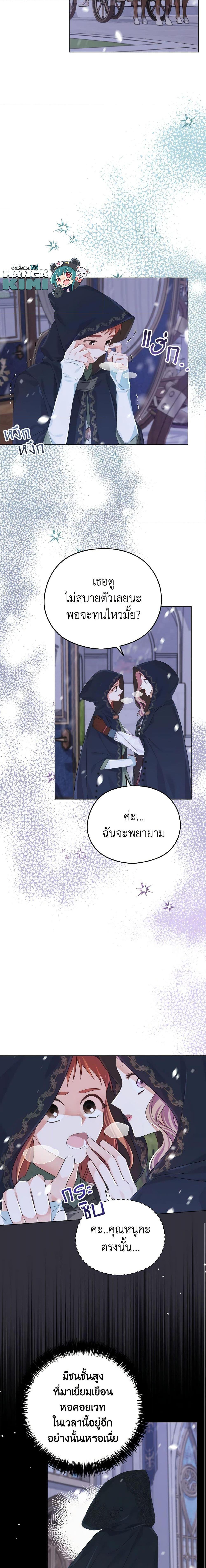 Manga-lc-com อ่านมังงะ อ่านการ์ตูน ออนไลน์ ฟรี My Dear Aster ตอนที่ 1 2 3 4 5 6 7 8 9 10 11 12 13 14 ฟรี ไม่มีโฆษณา Manga-lc - อ่าน มังงะ อ่าน การ์ตูน ออนไลน์ อ่านมังงะ ฟรี
