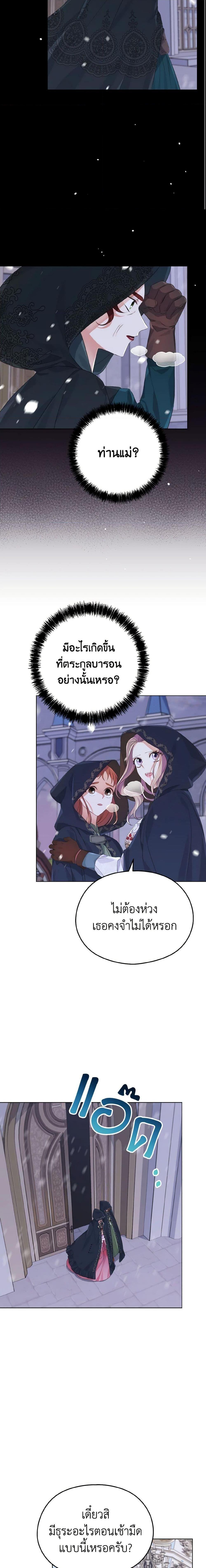 Manga-lc-com อ่านมังงะ อ่านการ์ตูน ออนไลน์ ฟรี My Dear Aster ตอนที่ 1 2 3 4 5 6 7 8 9 10 11 12 13 14 ฟรี ไม่มีโฆษณา Manga-lc - อ่าน มังงะ อ่าน การ์ตูน ออนไลน์ อ่านมังงะ ฟรี