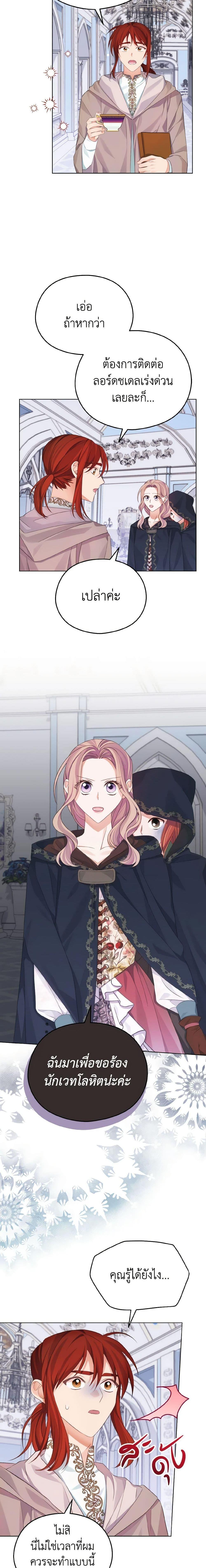 Manga-lc-com อ่านมังงะ อ่านการ์ตูน ออนไลน์ ฟรี My Dear Aster ตอนที่ 1 2 3 4 5 6 7 8 9 10 11 12 13 14 ฟรี ไม่มีโฆษณา Manga-lc - อ่าน มังงะ อ่าน การ์ตูน ออนไลน์ อ่านมังงะ ฟรี