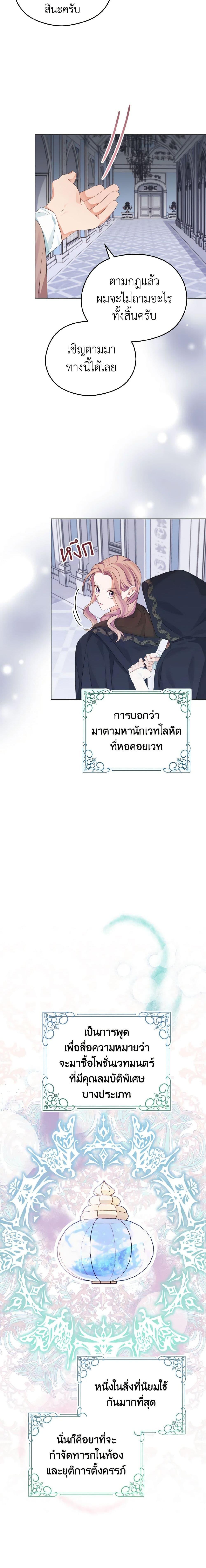 Manga-lc-com อ่านมังงะ อ่านการ์ตูน ออนไลน์ ฟรี My Dear Aster ตอนที่ 1 2 3 4 5 6 7 8 9 10 11 12 13 14 ฟรี ไม่มีโฆษณา Manga-lc - อ่าน มังงะ อ่าน การ์ตูน ออนไลน์ อ่านมังงะ ฟรี