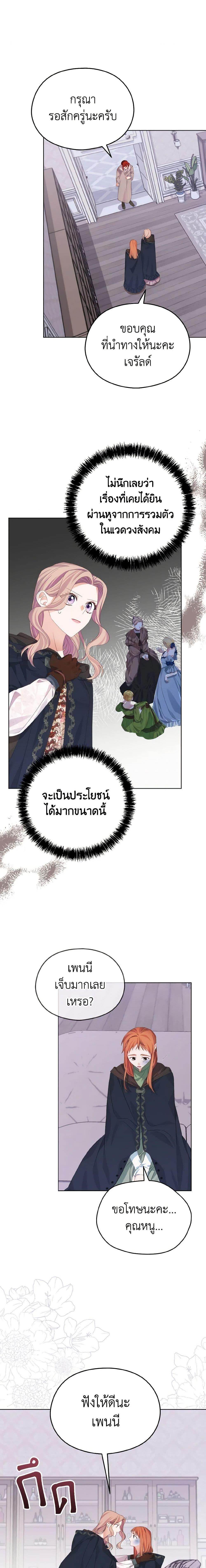Manga-lc-com อ่านมังงะ อ่านการ์ตูน ออนไลน์ ฟรี My Dear Aster ตอนที่ 1 2 3 4 5 6 7 8 9 10 11 12 13 14 ฟรี ไม่มีโฆษณา Manga-lc - อ่าน มังงะ อ่าน การ์ตูน ออนไลน์ อ่านมังงะ ฟรี