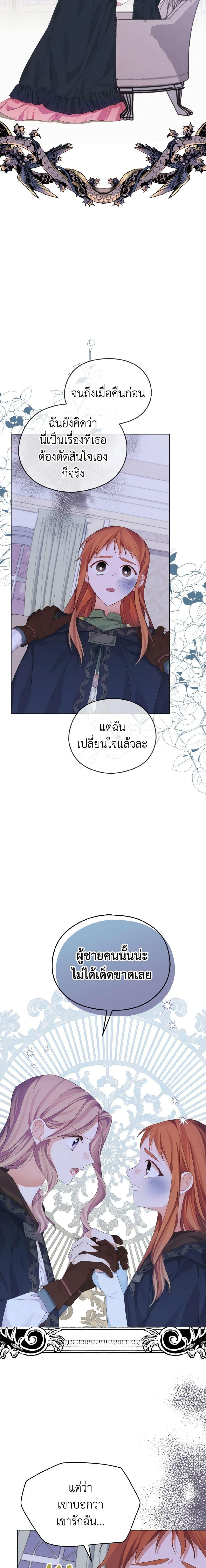 Manga-lc-com อ่านมังงะ อ่านการ์ตูน ออนไลน์ ฟรี My Dear Aster ตอนที่ 1 2 3 4 5 6 7 8 9 10 11 12 13 14 ฟรี ไม่มีโฆษณา Manga-lc - อ่าน มังงะ อ่าน การ์ตูน ออนไลน์ อ่านมังงะ ฟรี