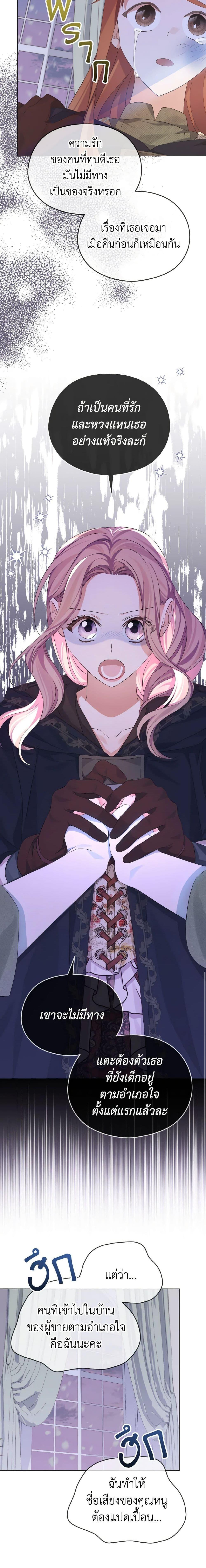 Manga-lc-com อ่านมังงะ อ่านการ์ตูน ออนไลน์ ฟรี My Dear Aster ตอนที่ 1 2 3 4 5 6 7 8 9 10 11 12 13 14 ฟรี ไม่มีโฆษณา Manga-lc - อ่าน มังงะ อ่าน การ์ตูน ออนไลน์ อ่านมังงะ ฟรี