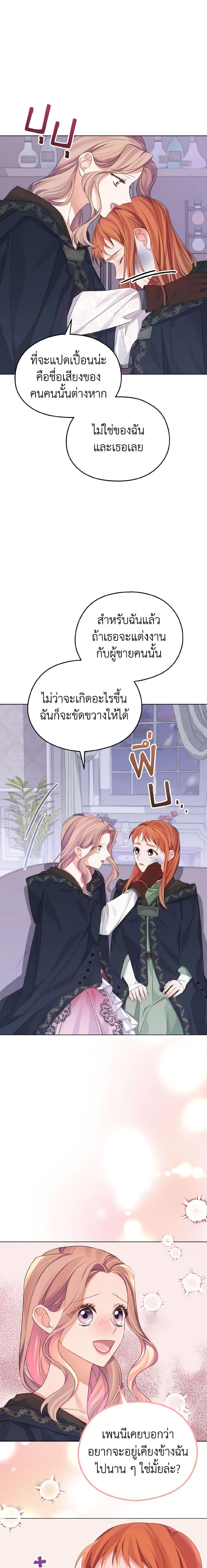Manga-lc-com อ่านมังงะ อ่านการ์ตูน ออนไลน์ ฟรี My Dear Aster ตอนที่ 1 2 3 4 5 6 7 8 9 10 11 12 13 14 ฟรี ไม่มีโฆษณา Manga-lc - อ่าน มังงะ อ่าน การ์ตูน ออนไลน์ อ่านมังงะ ฟรี