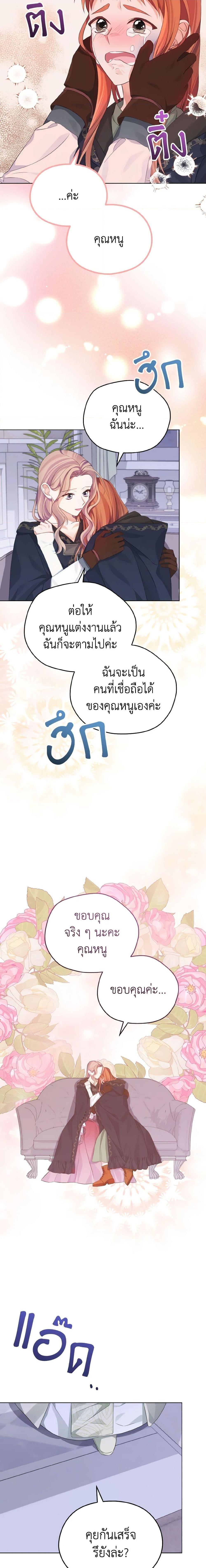 Manga-lc-com อ่านมังงะ อ่านการ์ตูน ออนไลน์ ฟรี My Dear Aster ตอนที่ 1 2 3 4 5 6 7 8 9 10 11 12 13 14 ฟรี ไม่มีโฆษณา Manga-lc - อ่าน มังงะ อ่าน การ์ตูน ออนไลน์ อ่านมังงะ ฟรี