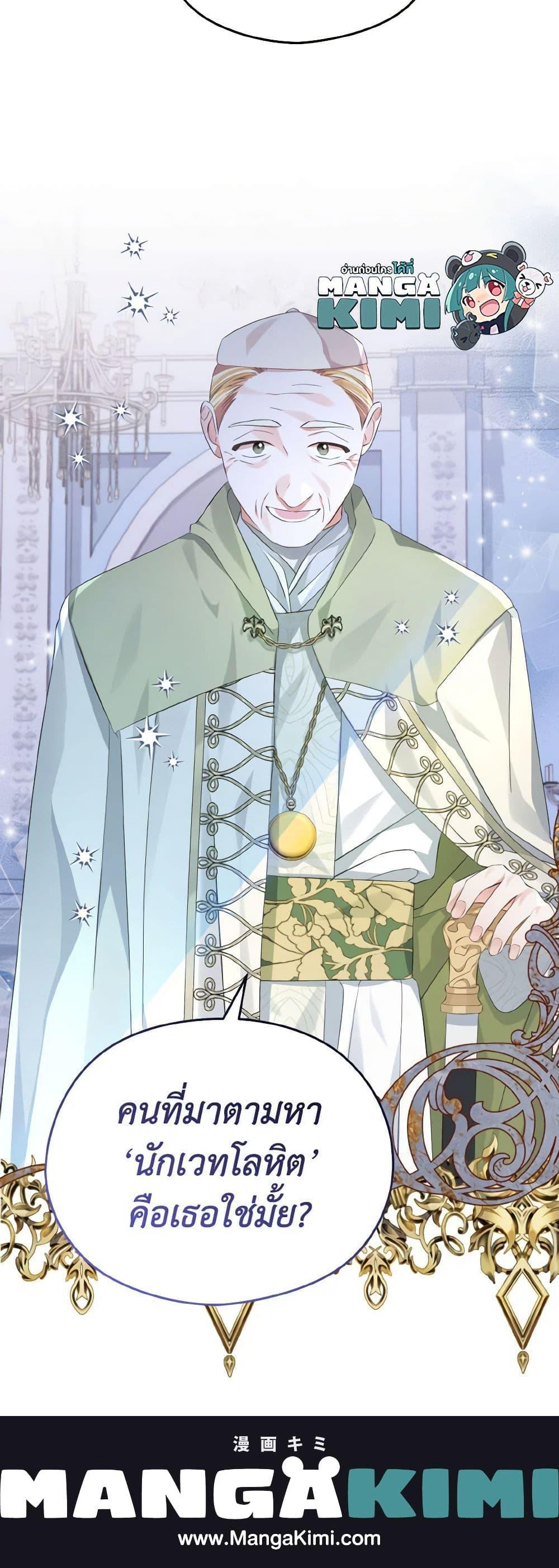 Manga-lc-com อ่านมังงะ อ่านการ์ตูน ออนไลน์ ฟรี My Dear Aster ตอนที่ 1 2 3 4 5 6 7 8 9 10 11 12 13 14 ฟรี ไม่มีโฆษณา Manga-lc - อ่าน มังงะ อ่าน การ์ตูน ออนไลน์ อ่านมังงะ ฟรี