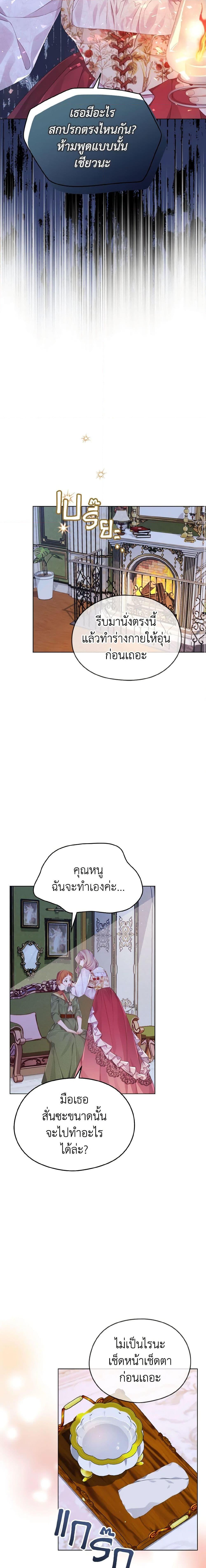 Manga-lc-com อ่านมังงะ อ่านการ์ตูน ออนไลน์ ฟรี My Dear Aster ตอนที่ 1 2 3 4 5 6 7 8 9 10 11 12 13 14 ฟรี ไม่มีโฆษณา Manga-lc - อ่าน มังงะ อ่าน การ์ตูน ออนไลน์ อ่านมังงะ ฟรี