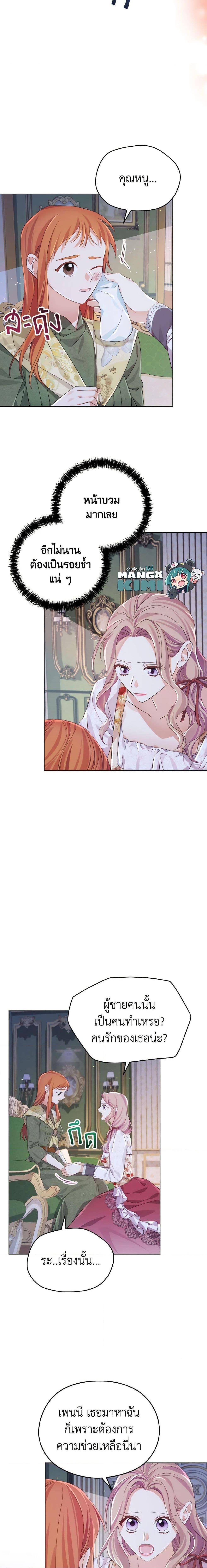 Manga-lc-com อ่านมังงะ อ่านการ์ตูน ออนไลน์ ฟรี My Dear Aster ตอนที่ 1 2 3 4 5 6 7 8 9 10 11 12 13 14 ฟรี ไม่มีโฆษณา Manga-lc - อ่าน มังงะ อ่าน การ์ตูน ออนไลน์ อ่านมังงะ ฟรี