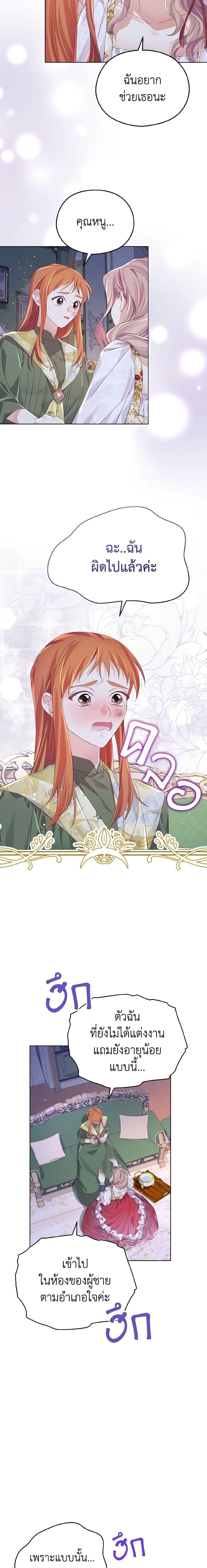 Manga-lc-com อ่านมังงะ อ่านการ์ตูน ออนไลน์ ฟรี My Dear Aster ตอนที่ 1 2 3 4 5 6 7 8 9 10 11 12 13 14 ฟรี ไม่มีโฆษณา Manga-lc - อ่าน มังงะ อ่าน การ์ตูน ออนไลน์ อ่านมังงะ ฟรี