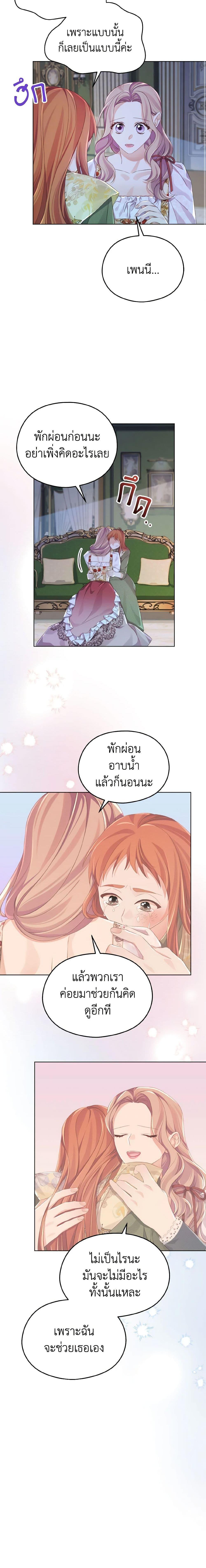 Manga-lc-com อ่านมังงะ อ่านการ์ตูน ออนไลน์ ฟรี My Dear Aster ตอนที่ 1 2 3 4 5 6 7 8 9 10 11 12 13 14 ฟรี ไม่มีโฆษณา Manga-lc - อ่าน มังงะ อ่าน การ์ตูน ออนไลน์ อ่านมังงะ ฟรี