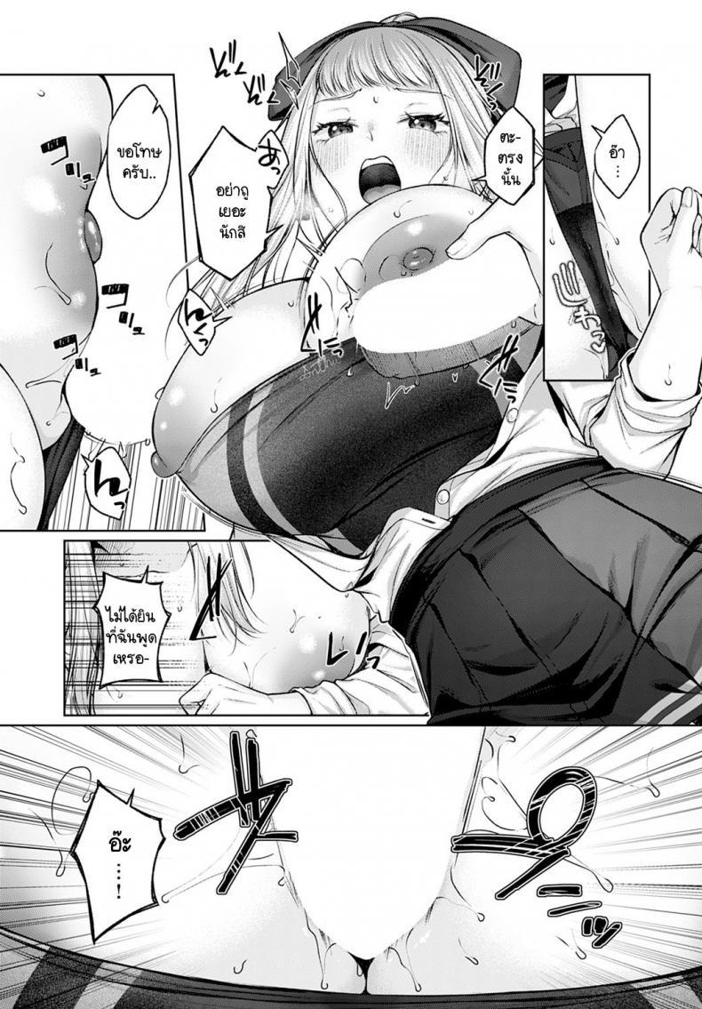 Doujin-Lc- อ่าน โดจิน มังฮวา เกาหลี ญี่ปุ่น จีน แปลไทย ห้องโดดชมรมของสองเรา [Yuzuto Sen] Yuuai Saboroom ตอนที่ 1 2 3 4 5 6 7 8 9 10 11 12 13 14 ฟรี ไม่มีโฆษณา อ่าน โดจิน Manhwa เกาหลี ญี่ปุ่น จีน เรามีครบ คัดมาให้เน้นๆ โดจิน 18+ รับประกันความฟินโดย  Doujin Lc