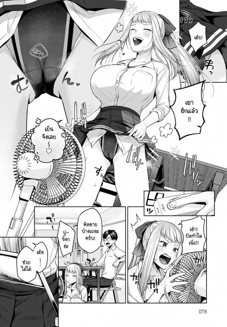 Doujin-Lc- อ่าน โดจิน มังฮวา เกาหลี ญี่ปุ่น จีน แปลไทย ห้องโดดชมรมของสองเรา [Yuzuto Sen] Yuuai Saboroom ตอนที่ 1 2 3 4 5 6 7 8 9 10 11 12 13 14 ฟรี ไม่มีโฆษณา อ่าน โดจิน Manhwa เกาหลี ญี่ปุ่น จีน เรามีครบ คัดมาให้เน้นๆ โดจิน 18+ รับประกันความฟินโดย  Doujin Lc