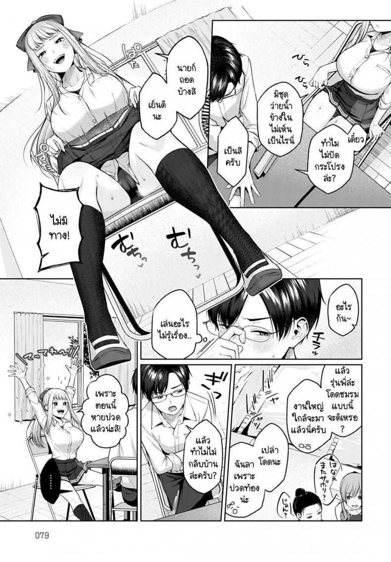 Doujin-Lc- อ่าน โดจิน มังฮวา เกาหลี ญี่ปุ่น จีน แปลไทย ห้องโดดชมรมของสองเรา [Yuzuto Sen] Yuuai Saboroom ตอนที่ 1 2 3 4 5 6 7 8 9 10 11 12 13 14 ฟรี ไม่มีโฆษณา อ่าน โดจิน Manhwa เกาหลี ญี่ปุ่น จีน เรามีครบ คัดมาให้เน้นๆ โดจิน 18+ รับประกันความฟินโดย  Doujin Lc