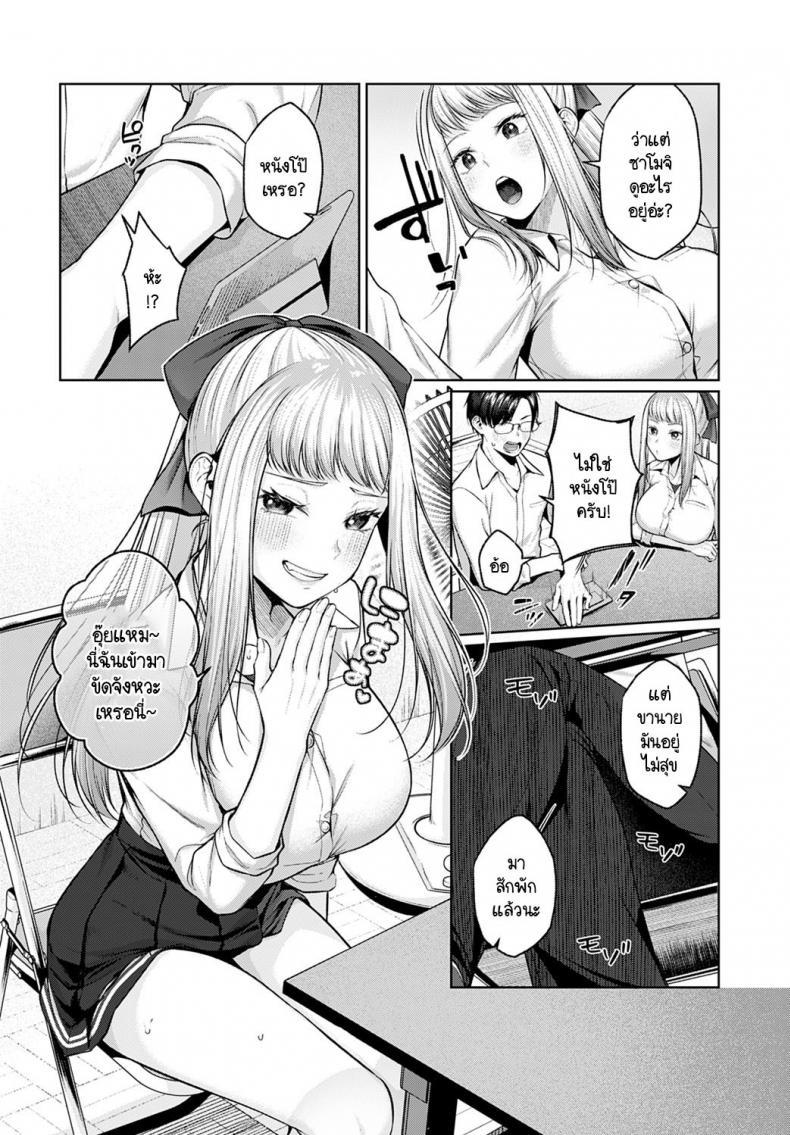 Doujin-Lc- อ่าน โดจิน มังฮวา เกาหลี ญี่ปุ่น จีน แปลไทย ห้องโดดชมรมของสองเรา [Yuzuto Sen] Yuuai Saboroom ตอนที่ 1 2 3 4 5 6 7 8 9 10 11 12 13 14 ฟรี ไม่มีโฆษณา อ่าน โดจิน Manhwa เกาหลี ญี่ปุ่น จีน เรามีครบ คัดมาให้เน้นๆ โดจิน 18+ รับประกันความฟินโดย  Doujin Lc