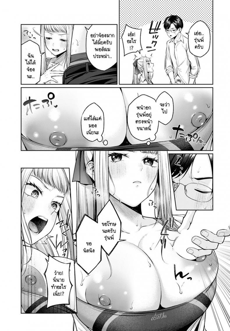 Doujin-Lc- อ่าน โดจิน มังฮวา เกาหลี ญี่ปุ่น จีน แปลไทย ห้องโดดชมรมของสองเรา [Yuzuto Sen] Yuuai Saboroom ตอนที่ 1 2 3 4 5 6 7 8 9 10 11 12 13 14 ฟรี ไม่มีโฆษณา อ่าน โดจิน Manhwa เกาหลี ญี่ปุ่น จีน เรามีครบ คัดมาให้เน้นๆ โดจิน 18+ รับประกันความฟินโดย  Doujin Lc
