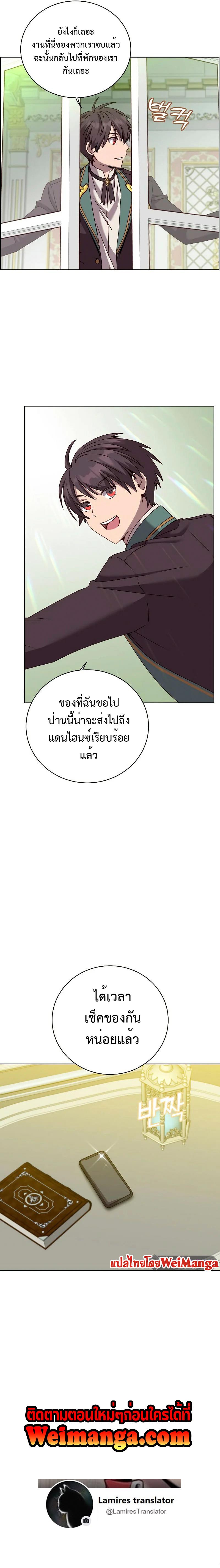Manga-lc-com อ่านมังงะ อ่านการ์ตูน ออนไลน์ ฟรี The Max Level Hero has Returned! ตอนที่ 1 2 3 4 5 6 7 8 9 10 11 12 13 14 ฟรี ไม่มีโฆษณา Manga-lc - อ่าน มังงะ อ่าน การ์ตูน ออนไลน์ อ่านมังงะ ฟรี