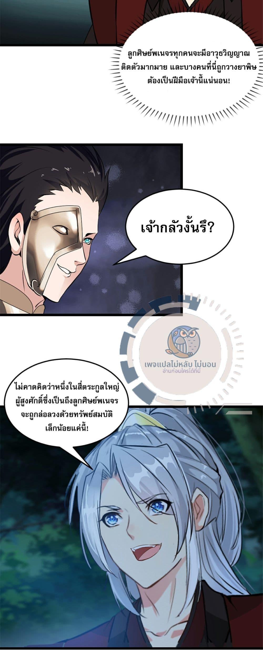 Manga-lc-com อ่านมังงะ อ่านการ์ตูน ออนไลน์ ฟรี The Ultimate Invincible Killer ตอนที่ 1 2 3 4 5 6 7 8 9 10 11 12 13 14 ฟรี ไม่มีโฆษณา Manga-lc - อ่าน มังงะ อ่าน การ์ตูน ออนไลน์ อ่านมังงะ ฟรี