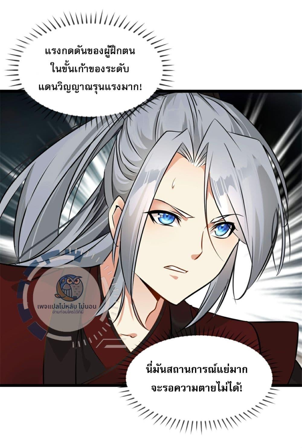 Manga-lc-com อ่านมังงะ อ่านการ์ตูน ออนไลน์ ฟรี The Ultimate Invincible Killer ตอนที่ 1 2 3 4 5 6 7 8 9 10 11 12 13 14 ฟรี ไม่มีโฆษณา Manga-lc - อ่าน มังงะ อ่าน การ์ตูน ออนไลน์ อ่านมังงะ ฟรี