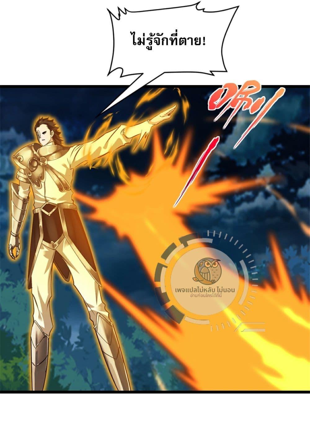 Manga-lc-com อ่านมังงะ อ่านการ์ตูน ออนไลน์ ฟรี The Ultimate Invincible Killer ตอนที่ 1 2 3 4 5 6 7 8 9 10 11 12 13 14 ฟรี ไม่มีโฆษณา Manga-lc - อ่าน มังงะ อ่าน การ์ตูน ออนไลน์ อ่านมังงะ ฟรี
