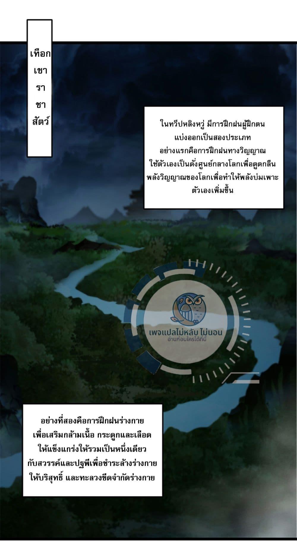 Manga-lc-com อ่านมังงะ อ่านการ์ตูน ออนไลน์ ฟรี The Ultimate Invincible Killer ตอนที่ 1 2 3 4 5 6 7 8 9 10 11 12 13 14 ฟรี ไม่มีโฆษณา Manga-lc - อ่าน มังงะ อ่าน การ์ตูน ออนไลน์ อ่านมังงะ ฟรี