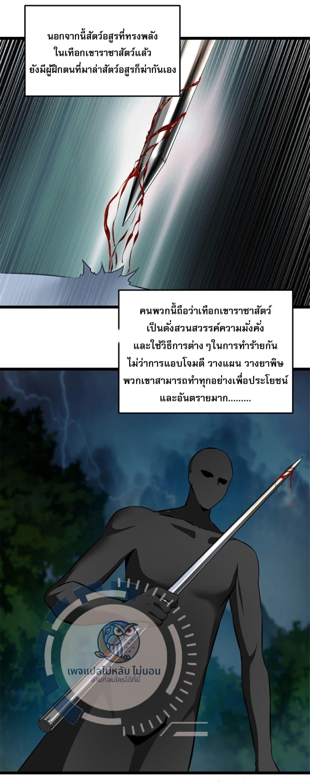 Manga-lc-com อ่านมังงะ อ่านการ์ตูน ออนไลน์ ฟรี The Ultimate Invincible Killer ตอนที่ 1 2 3 4 5 6 7 8 9 10 11 12 13 14 ฟรี ไม่มีโฆษณา Manga-lc - อ่าน มังงะ อ่าน การ์ตูน ออนไลน์ อ่านมังงะ ฟรี