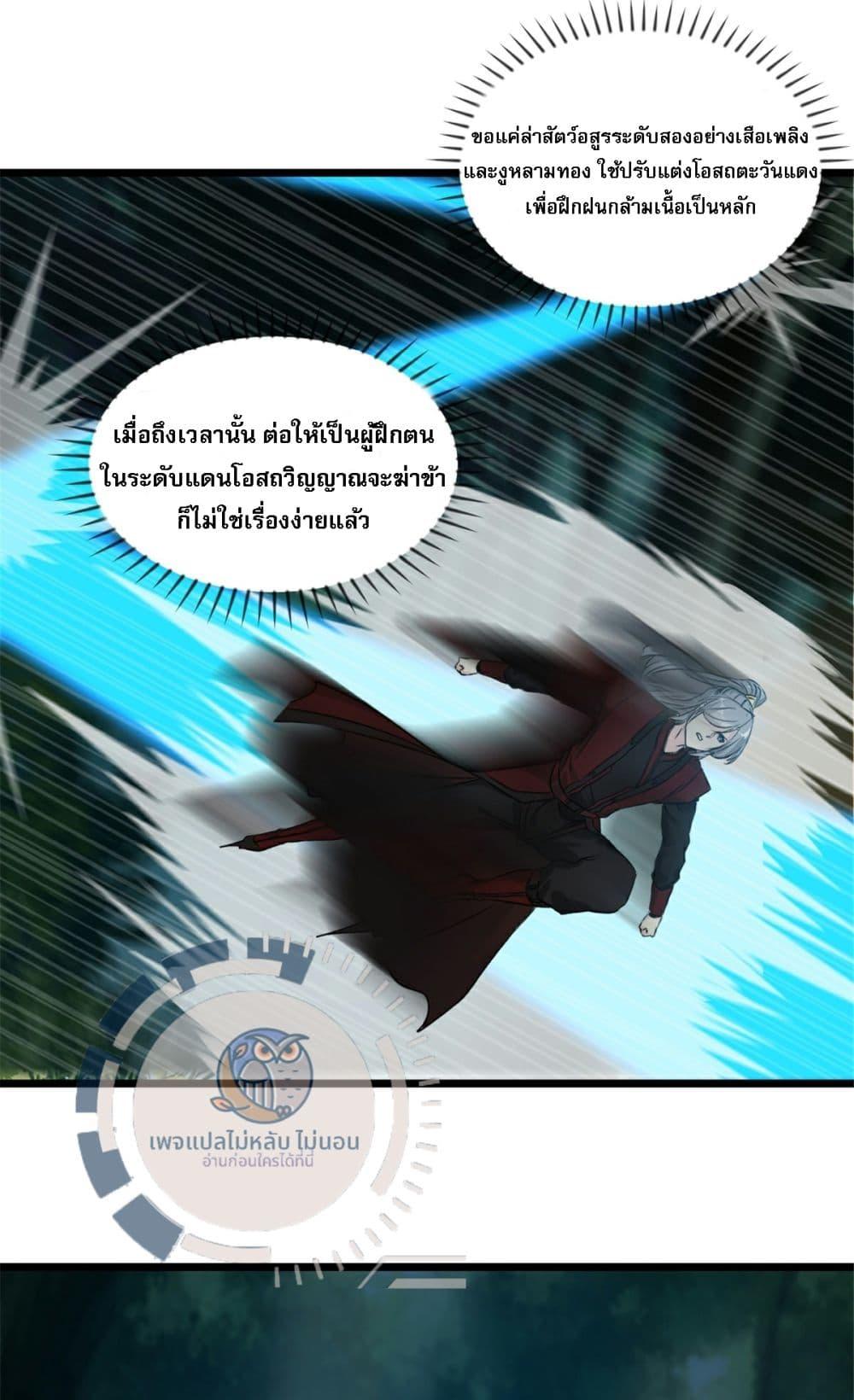 Manga-lc-com อ่านมังงะ อ่านการ์ตูน ออนไลน์ ฟรี The Ultimate Invincible Killer ตอนที่ 1 2 3 4 5 6 7 8 9 10 11 12 13 14 ฟรี ไม่มีโฆษณา Manga-lc - อ่าน มังงะ อ่าน การ์ตูน ออนไลน์ อ่านมังงะ ฟรี