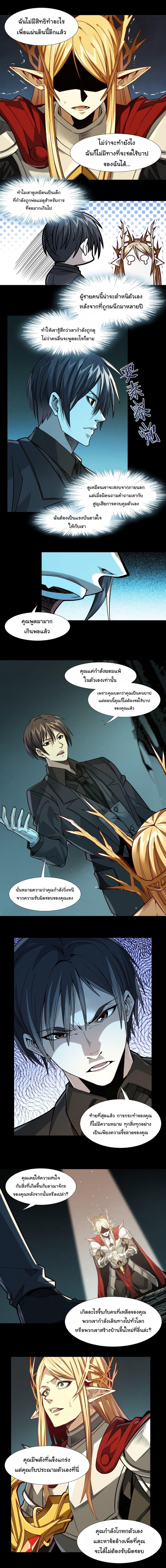 Manga-lc-com อ่านมังงะ อ่านการ์ตูน ออนไลน์ ฟรี I’m Really Not the Evil God’s Lackey ตอนที่ 1 2 3 4 5 6 7 8 9 10 11 12 13 14 ฟรี ไม่มีโฆษณา Manga-lc - อ่าน มังงะ อ่าน การ์ตูน ออนไลน์ อ่านมังงะ ฟรี