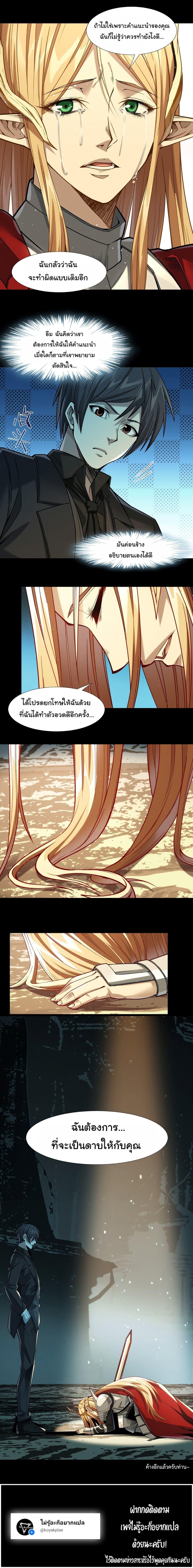 Manga-lc-com อ่านมังงะ อ่านการ์ตูน ออนไลน์ ฟรี I’m Really Not the Evil God’s Lackey ตอนที่ 1 2 3 4 5 6 7 8 9 10 11 12 13 14 ฟรี ไม่มีโฆษณา Manga-lc - อ่าน มังงะ อ่าน การ์ตูน ออนไลน์ อ่านมังงะ ฟรี
