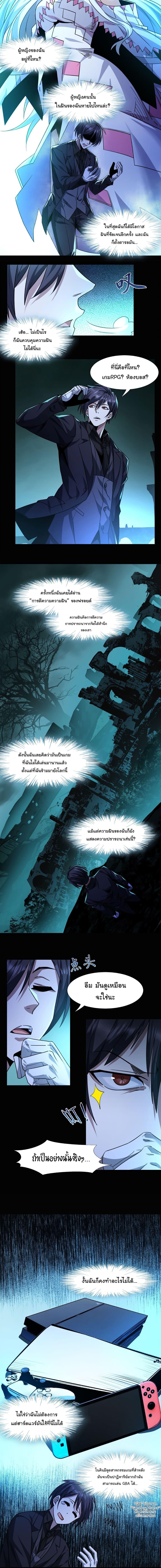 Manga-lc-com อ่านมังงะ อ่านการ์ตูน ออนไลน์ ฟรี I’m Really Not the Evil God’s Lackey ตอนที่ 1 2 3 4 5 6 7 8 9 10 11 12 13 14 ฟรี ไม่มีโฆษณา Manga-lc - อ่าน มังงะ อ่าน การ์ตูน ออนไลน์ อ่านมังงะ ฟรี