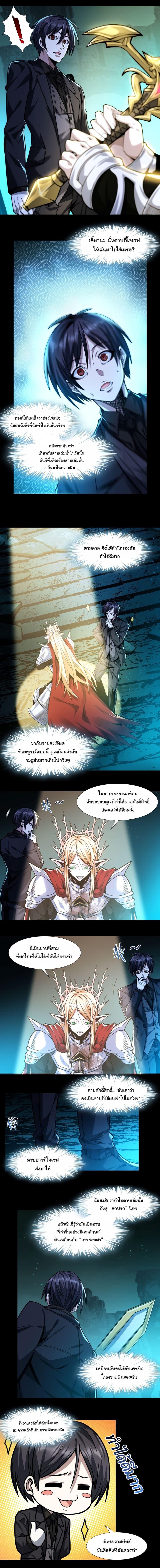 Manga-lc-com อ่านมังงะ อ่านการ์ตูน ออนไลน์ ฟรี I’m Really Not the Evil God’s Lackey ตอนที่ 1 2 3 4 5 6 7 8 9 10 11 12 13 14 ฟรี ไม่มีโฆษณา Manga-lc - อ่าน มังงะ อ่าน การ์ตูน ออนไลน์ อ่านมังงะ ฟรี