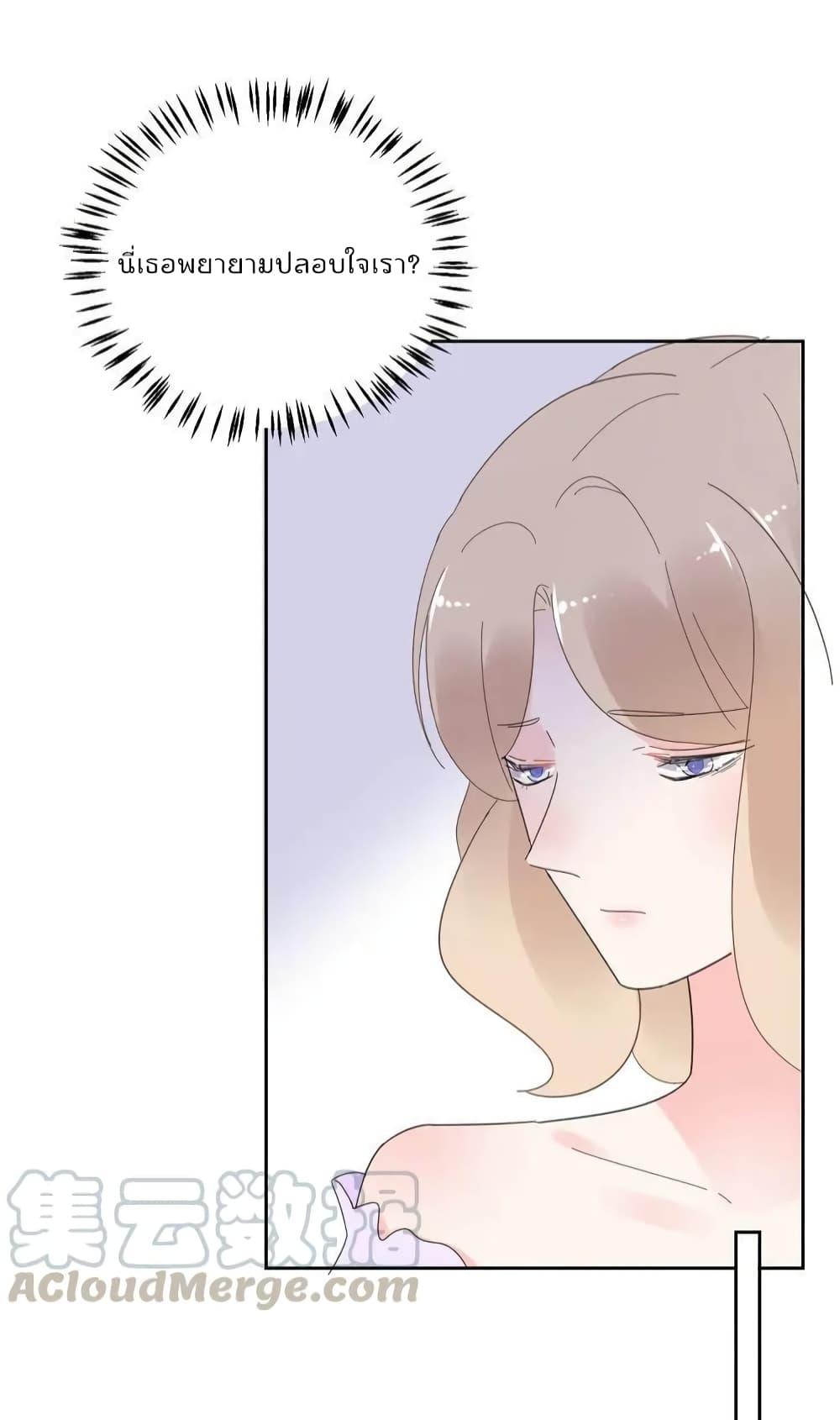 Manga-lc-com อ่านมังงะ อ่านการ์ตูน ออนไลน์ ฟรี Be My Only Love – รักนี้ให้คุณคนเดียว! ตอนที่ 1 2 3 4 5 6 7 8 9 10 11 12 13 14 ฟรี ไม่มีโฆษณา Manga-lc - อ่าน มังงะ อ่าน การ์ตูน ออนไลน์ อ่านมังงะ ฟรี