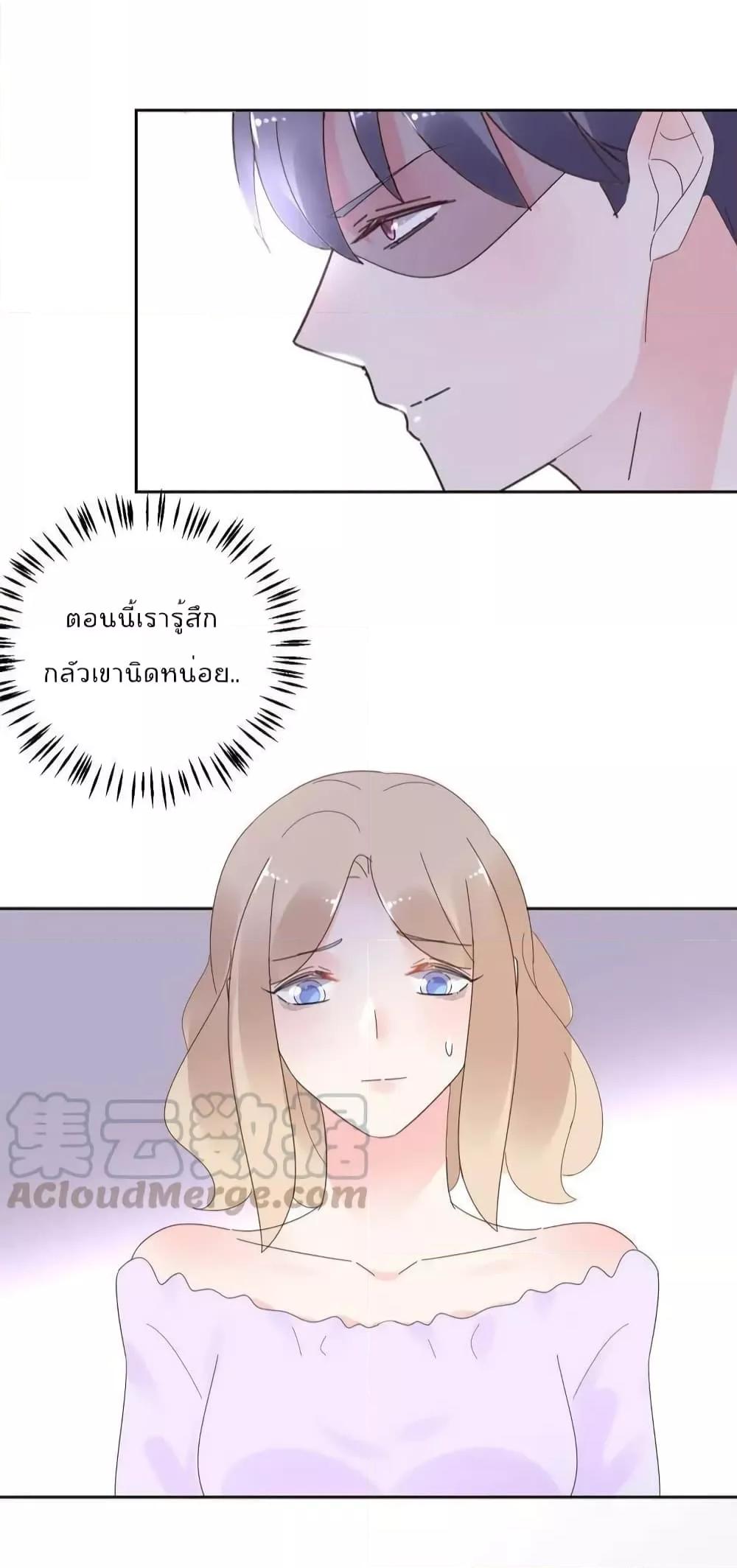Manga-lc-com อ่านมังงะ อ่านการ์ตูน ออนไลน์ ฟรี Be My Only Love – รักนี้ให้คุณคนเดียว! ตอนที่ 1 2 3 4 5 6 7 8 9 10 11 12 13 14 ฟรี ไม่มีโฆษณา Manga-lc - อ่าน มังงะ อ่าน การ์ตูน ออนไลน์ อ่านมังงะ ฟรี