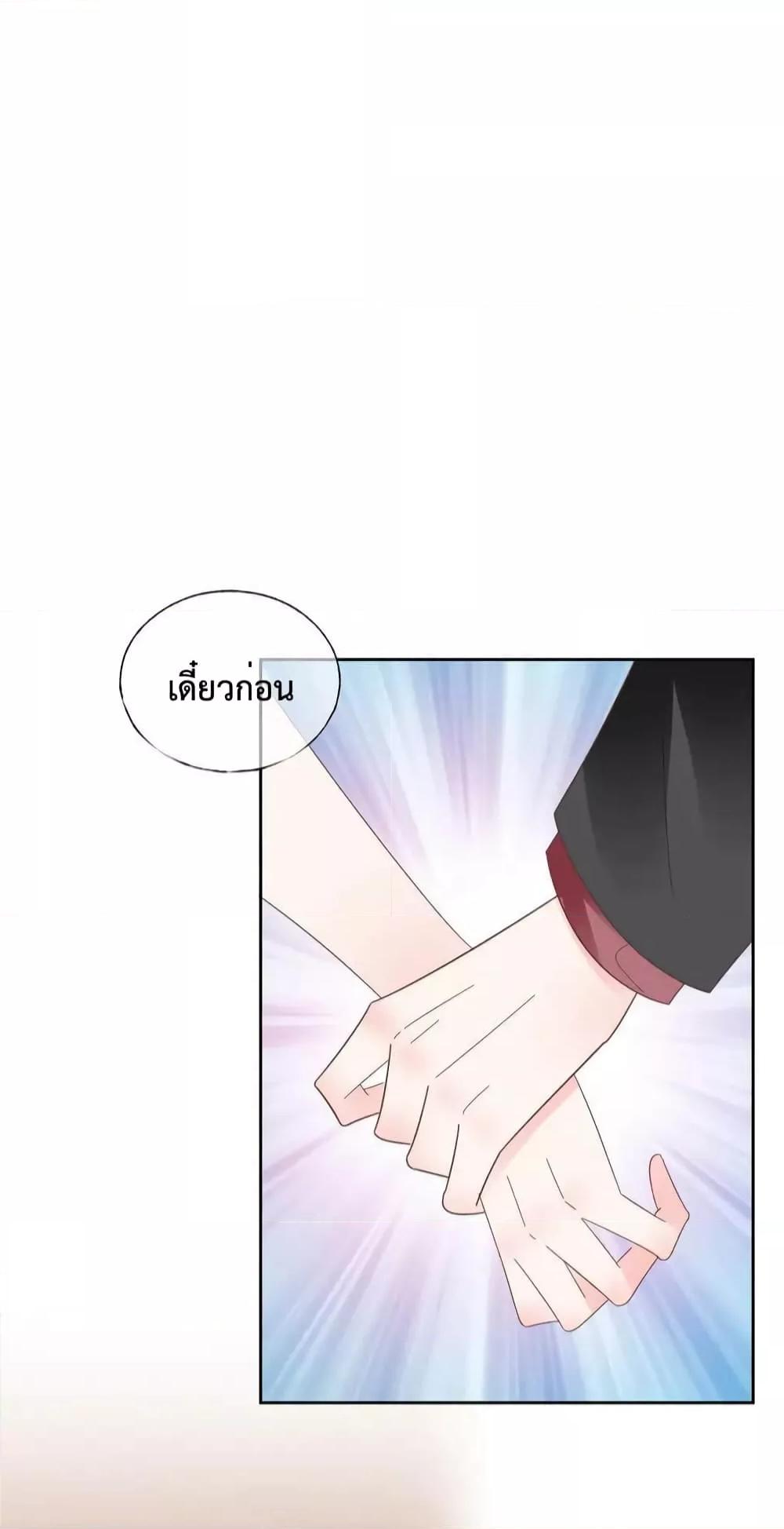 Manga-lc-com อ่านมังงะ อ่านการ์ตูน ออนไลน์ ฟรี Be My Only Love – รักนี้ให้คุณคนเดียว! ตอนที่ 1 2 3 4 5 6 7 8 9 10 11 12 13 14 ฟรี ไม่มีโฆษณา Manga-lc - อ่าน มังงะ อ่าน การ์ตูน ออนไลน์ อ่านมังงะ ฟรี