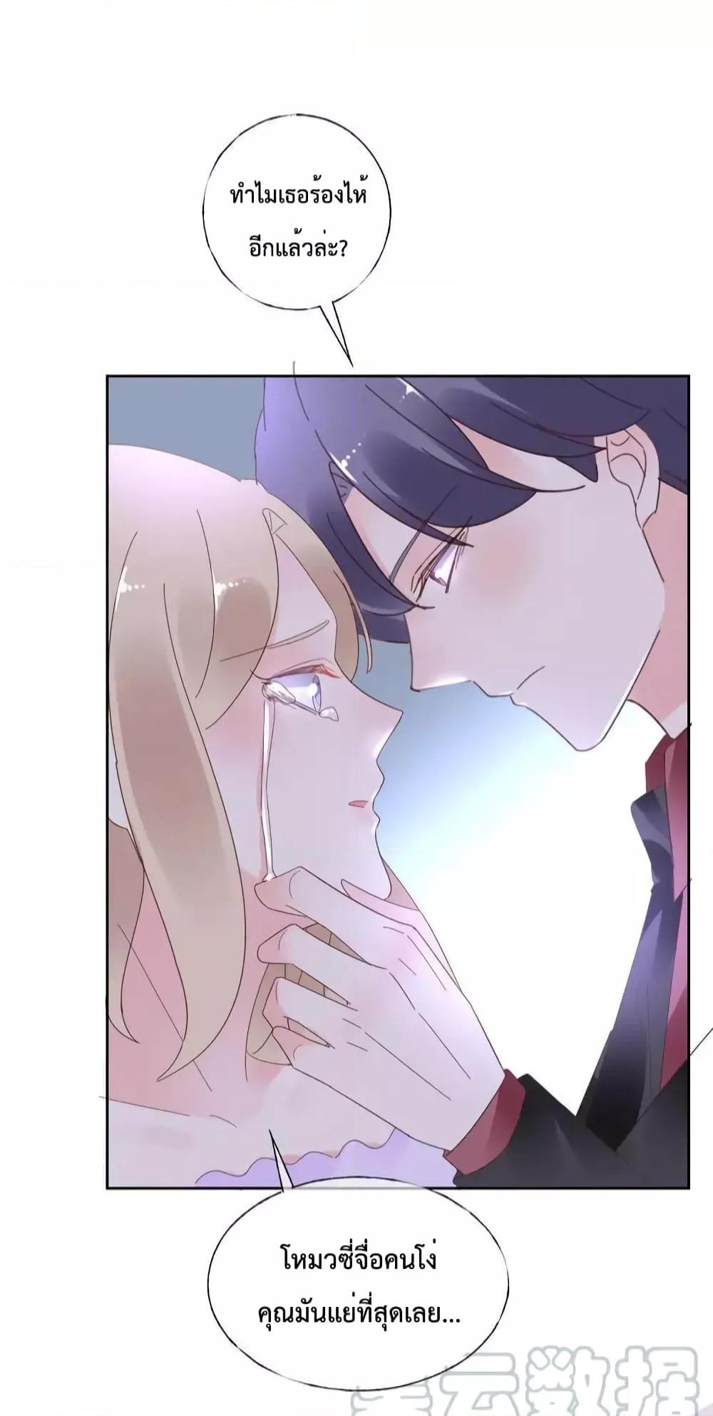 Manga-lc-com อ่านมังงะ อ่านการ์ตูน ออนไลน์ ฟรี Be My Only Love – รักนี้ให้คุณคนเดียว! ตอนที่ 1 2 3 4 5 6 7 8 9 10 11 12 13 14 ฟรี ไม่มีโฆษณา Manga-lc - อ่าน มังงะ อ่าน การ์ตูน ออนไลน์ อ่านมังงะ ฟรี